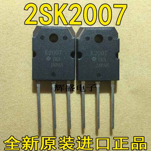 全新K2007 2SK2007 20A 250V 原装进口检测合格MOS场效应管TO-3P