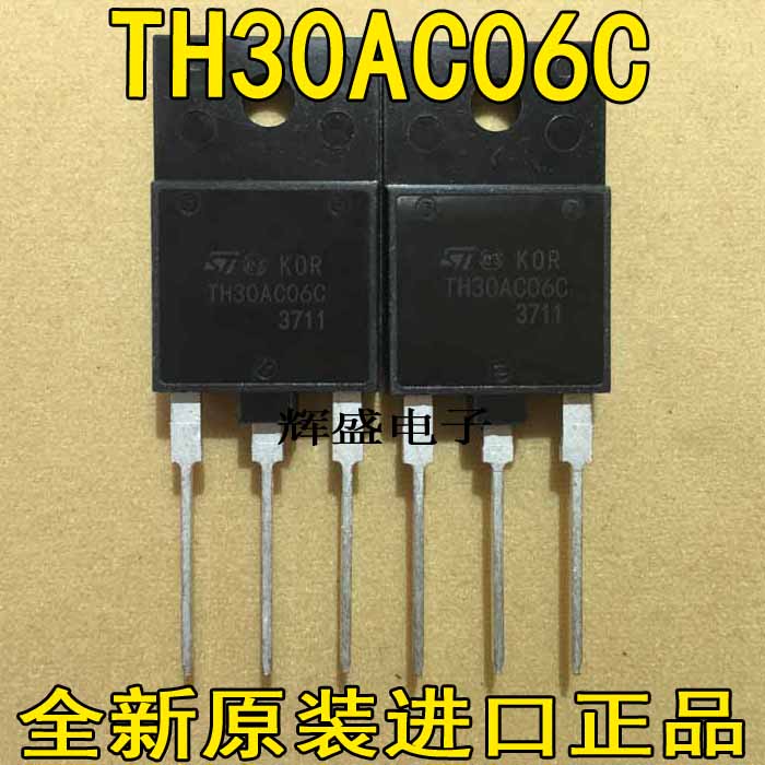 全新进口正品TH30AC06C大功率整流快恢复二极管600V30A