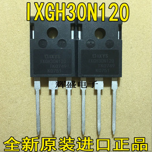 全新原字原脚 IXGH30N120 IXDH30N120  60A 1200V 300W IGBT