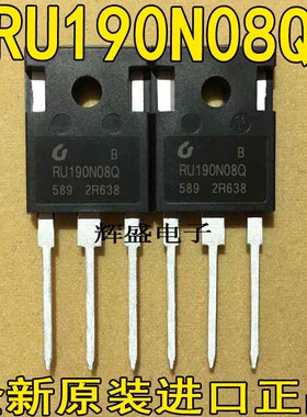 大功率场效应管RU190N08Q TO-3P RU190N08 190A80V可替代IRFP2907