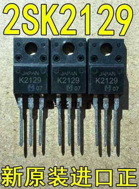 全新进口 K2129 2SK2129 松下 TO-220F N通道 功率MOSFET 3A 800V