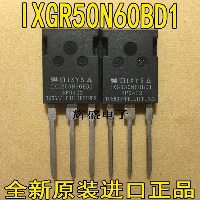 全新进口原装 IXGR50N60BD1 IXGR50N60B2D1 50A 600V IGBT功率管