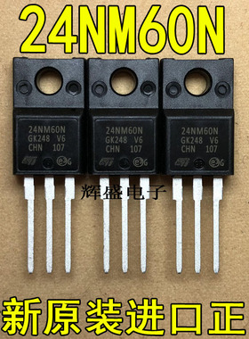 进口大功率 STP24NM60N MOSFET N-CH 600V 17A TO220F 场效应管