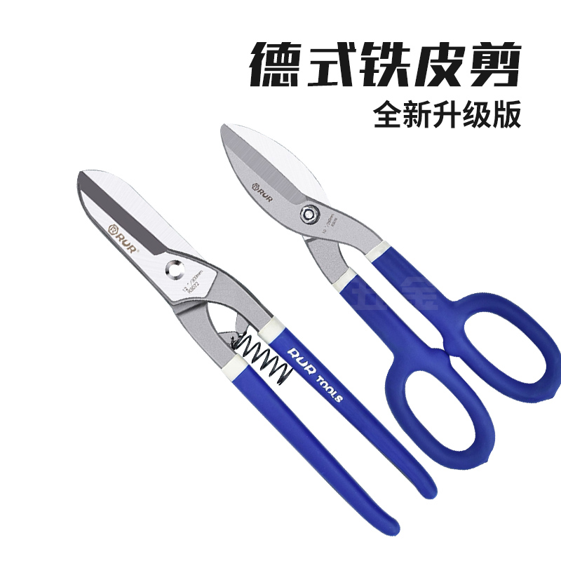 铁皮钳卡箍工业强力轻钢铁板剪