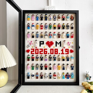 婚礼小人积木生日年会签到人仔新婚DIY纪念品摆件相框拼装diy草坪