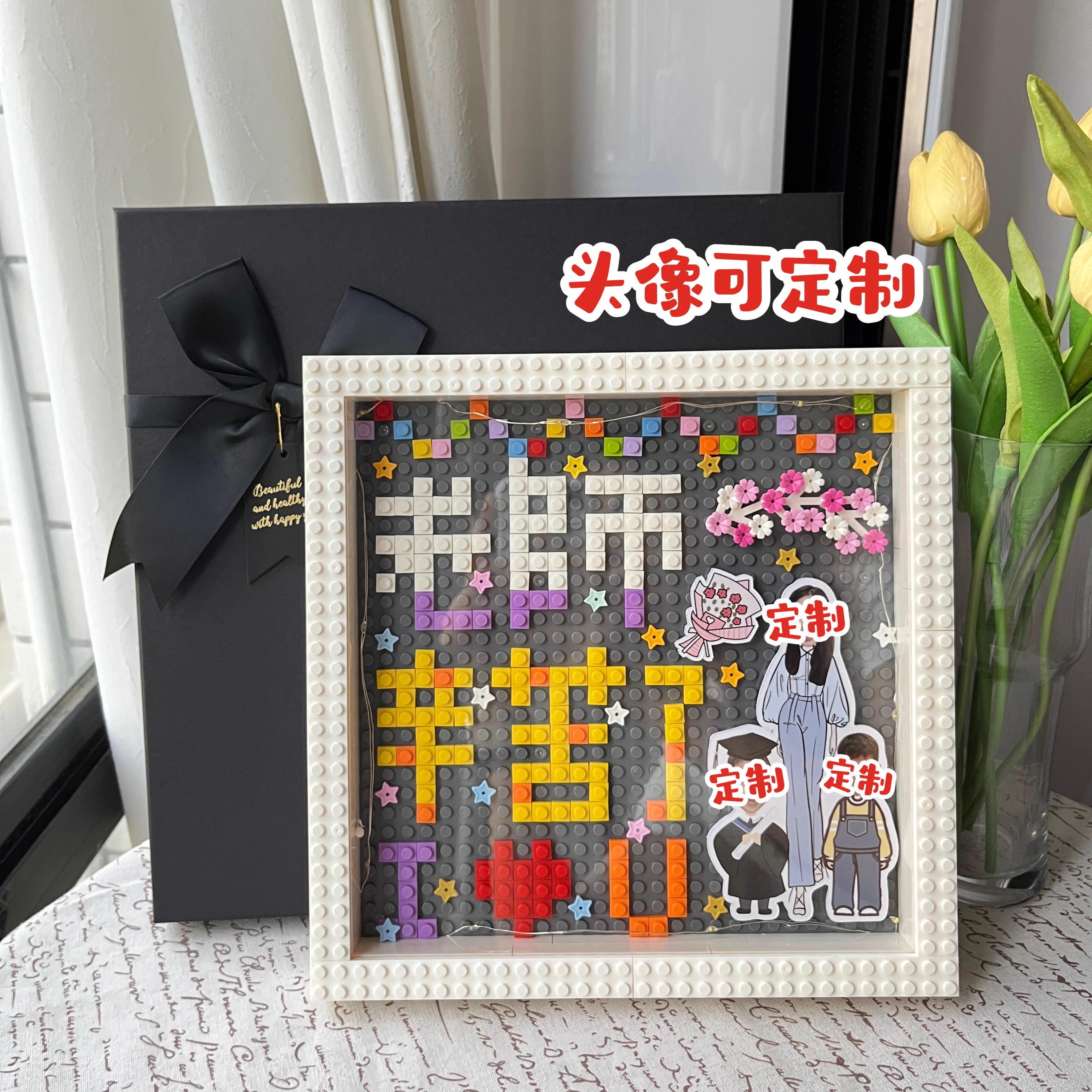 礼物diy其他创意积木通用