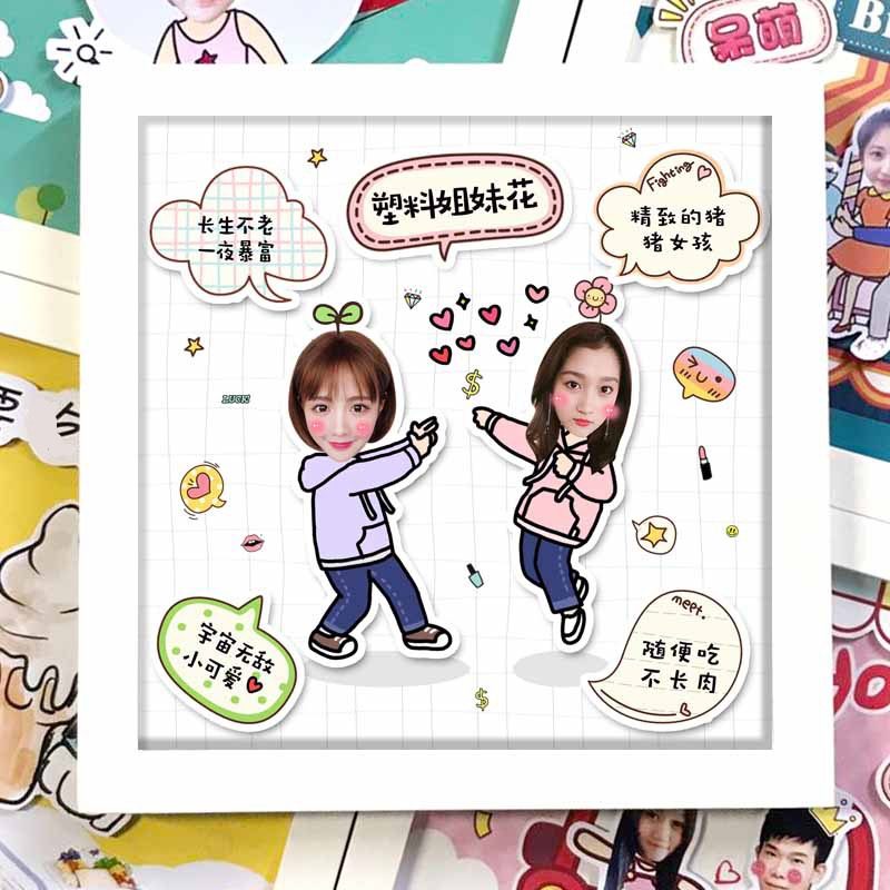 毕业礼物纪念创意立体相片送男朋友女生闺蜜定制相框照片定制diy