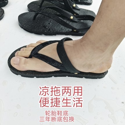 越南风情男士拖鞋加厚凉拖橡胶沙滩鞋防滑耐磨个性潮流人字拖男