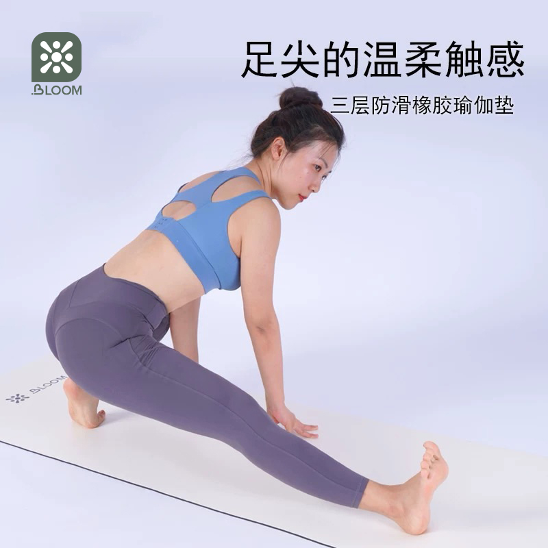 天然橡胶高密度瑜伽垫隔音减震防滑专用男女生加厚健身地垫子家用