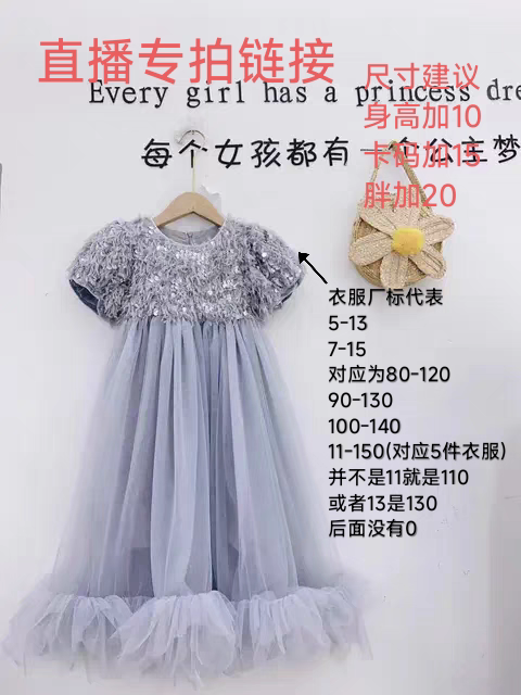 记得备注 完美主义者勿拍   错拍价格者拉黑拍下明天发出