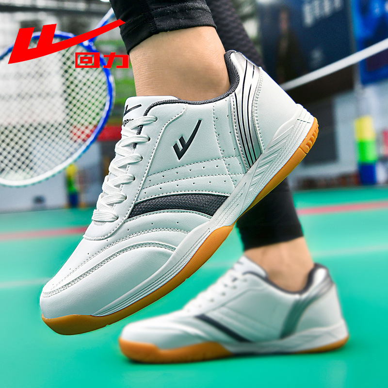 回力羽毛球鞋防滑透气
