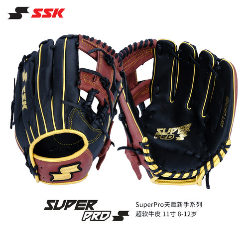 软式棒球专用牛皮手套新手入门