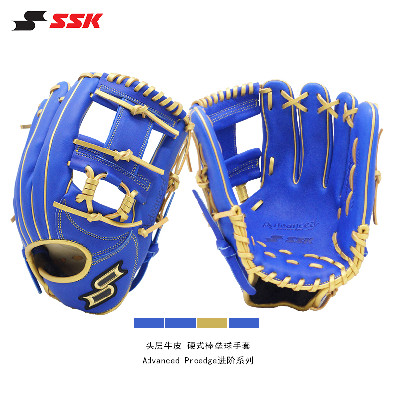 日本SSK硬式牛皮棒球手套内野