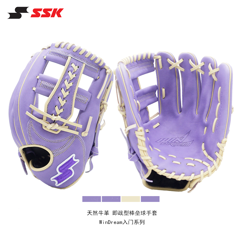 SSK棒球手套即战型软牛皮