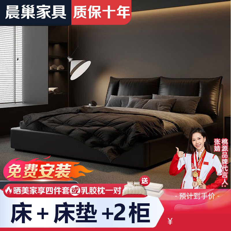 意式轻奢现代皮床软包婚床小户型双人床主卧室储物1.8米简约大床,住宅家具,皮艺床,淘宝优惠券,粉丝福利购,淘宝优惠卷