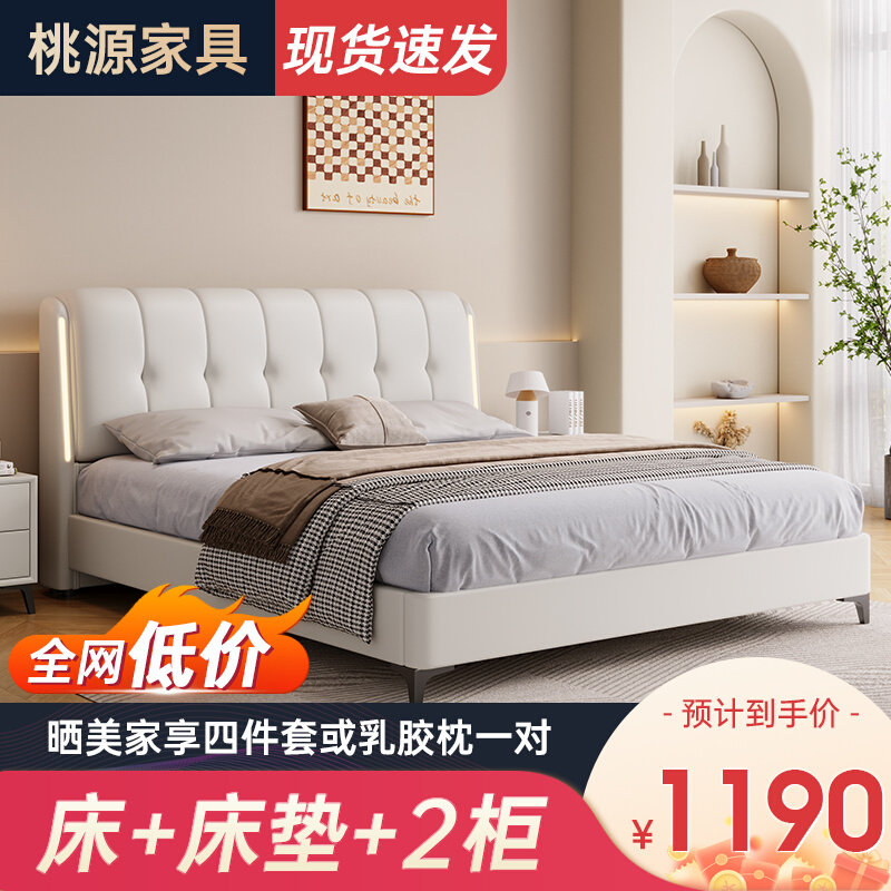 皮床现代简约主卧室高端大气轻奢奶油风科技布双人实木软包布艺床
