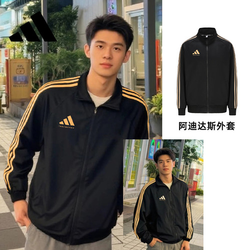 阿迪达斯男修身训练夹克TR30JT