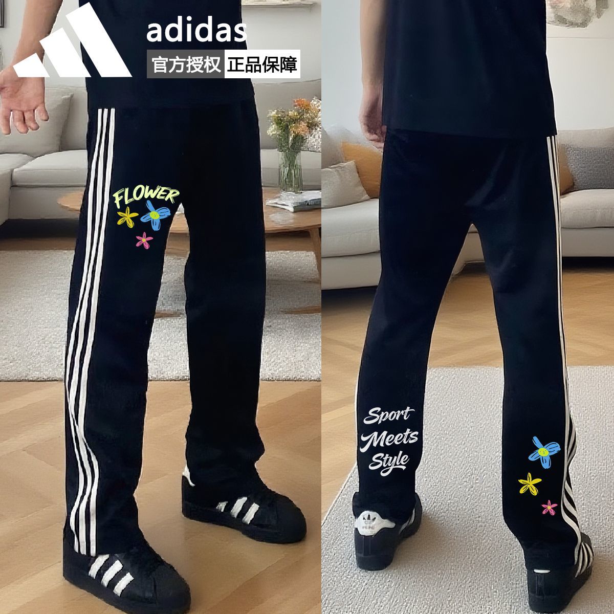 三条纹宽松TR30PT-BW长裤秋冬