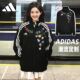 阿迪达斯外套定制潮流百搭春秋穿搭夹克ins印花休闲运动服上衣女