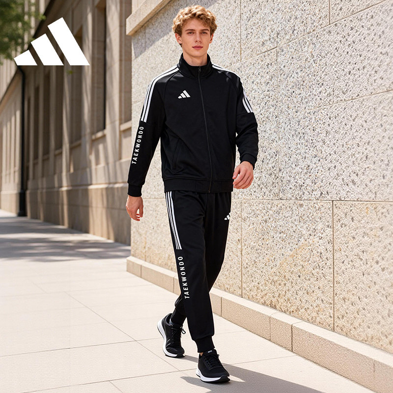 Adidas阿迪达斯运动套装男秋季立领夹克长裤两件套运动健身穿搭