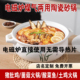 电磁炉无需导热片电陶炉陶瓷砂锅明火酒店商用猪肚鸡菌菇土鸡火锅