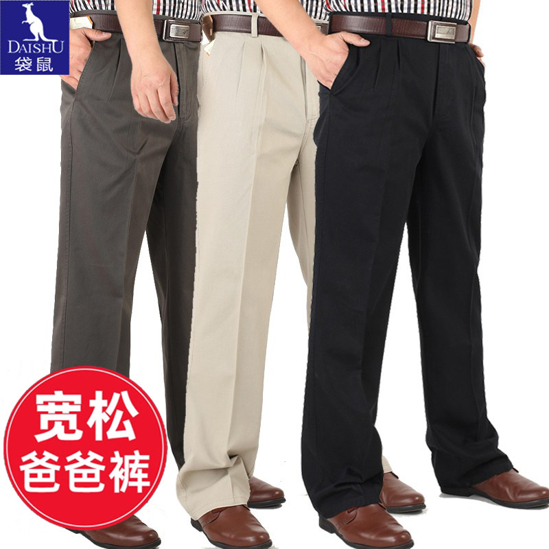 袋鼠中老年双褶休闲裤男宽松加肥加大码肥佬高腰深档纯棉厚装裤子