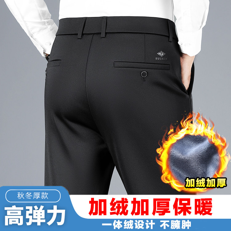 弹力加绒男装裤男士休闲裤