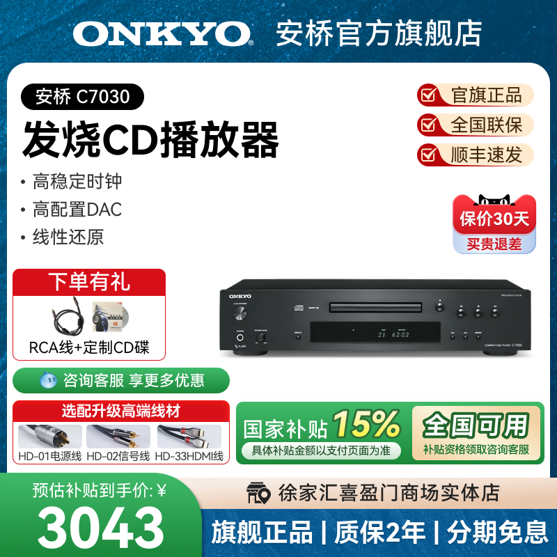 24bit/192KHz无损解析
