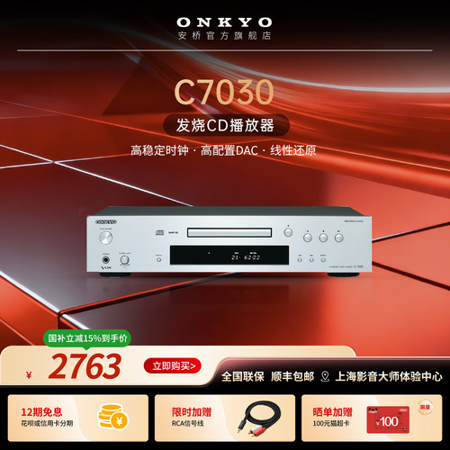 24bit/192KHz无损解析