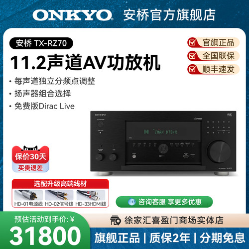 可搭杰士5.1音箱组家庭影院套装