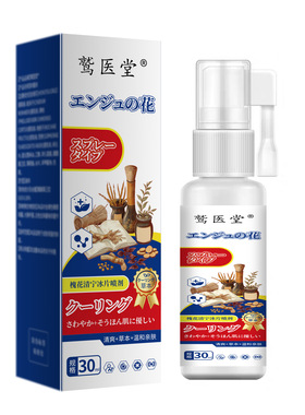 【拍一发二 科学配比】温和慎透 轻松呵护 槐花清宁冰片喷剂