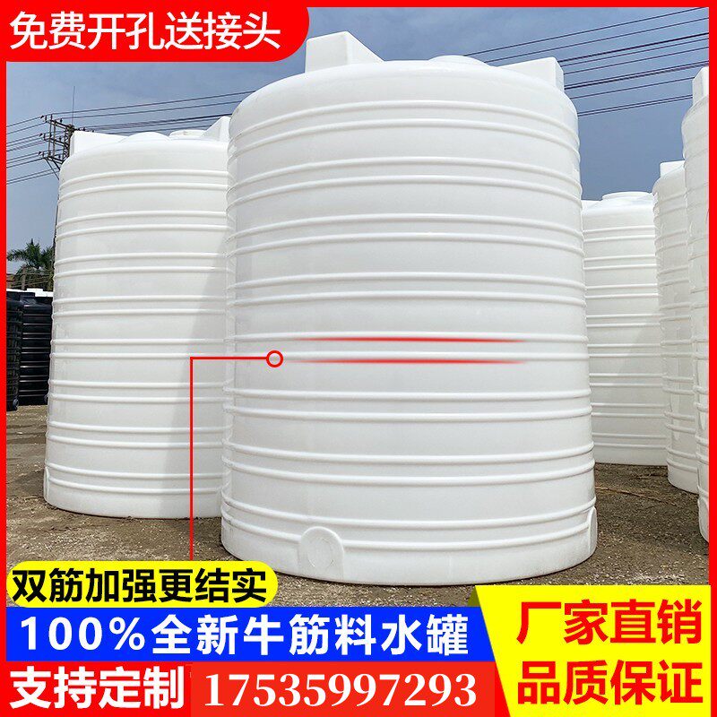大号水箱工地蓄水桶加厚立式塑料水塔储水罐2/3/5/8/10吨pe大容量