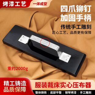 铸铁压布铁生铁压布块裁床面料布料固定用压铁精品裁剪台压块压铁