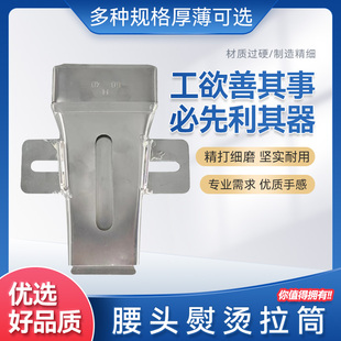 精品手工拉筒弯形弧形熨烫拉筒裤头腰头直腰熨弯腰烫拉筒包边器