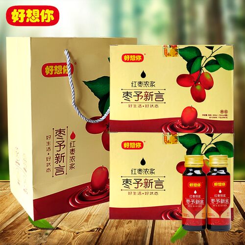 好想你红枣浓浆新疆灰枣原浆萃取