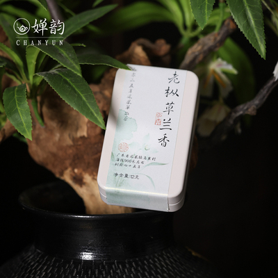 凤凰单枞茶老枞草兰香12克