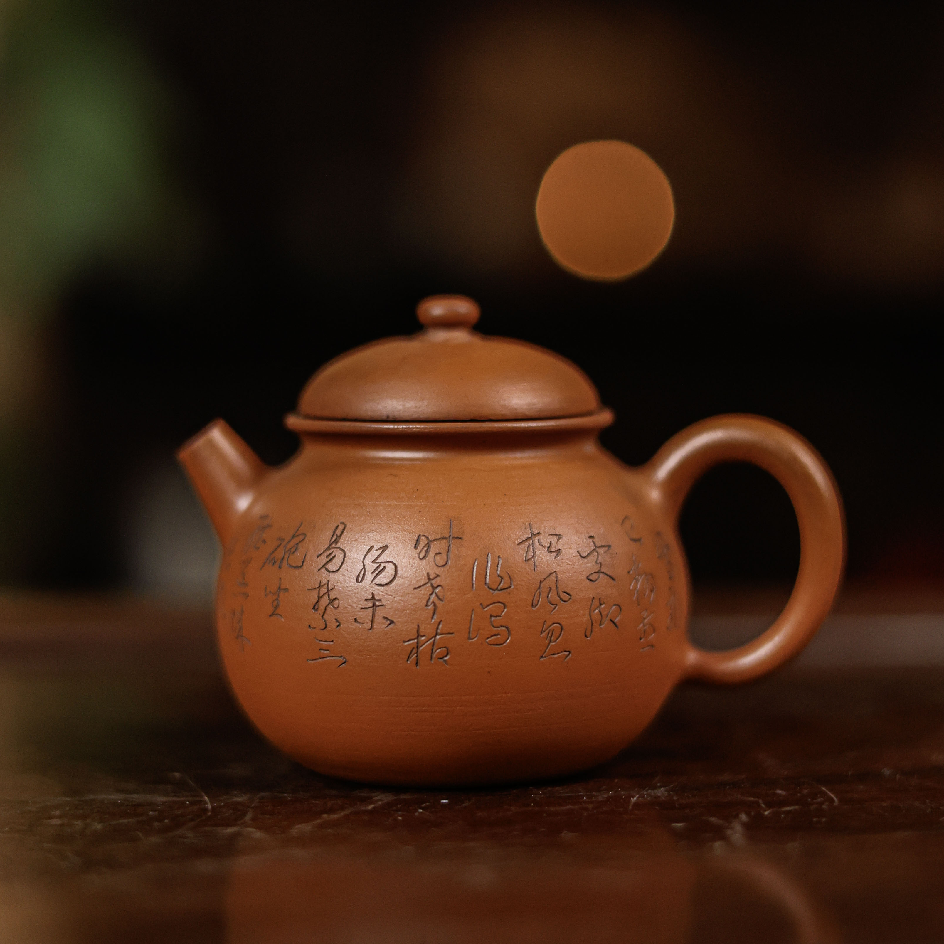 婵韵 潮州紫砂壶朱泥壶掇球壶诗文壶复古家用茶具泡茶壶小田甄选