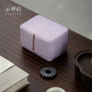 婵韵 中式复古风浅紫皮革茶事包旅行茶具收纳包茶包袋茶具配件