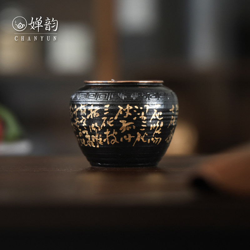 婵韵乾茂號黑金铜边万字纹建水