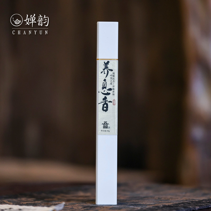 婵韵富贵香五福香业线香养息香