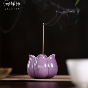 婵韵 丁香紫花瓣香炉线香香插底座焚香炉茶桌摆件茶道香器配件