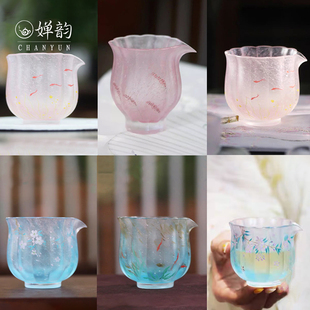 婵韵心缘堂甄选琉璃冰透粉蓝莲花桃花公道杯茶海茶具配件小田甄选