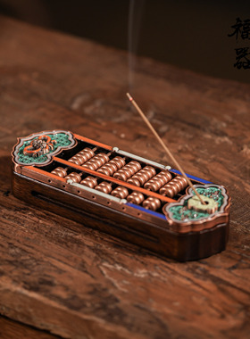 婵韵 墨匠珐琅彩古铜如意算盘香炉焚香炉香薰炉茶桌茶道香道摆件