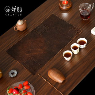 婵韵 步闲亚麻棉柿染茶星海单层补丁茶席中式复古茶垫茶桌布茶旗