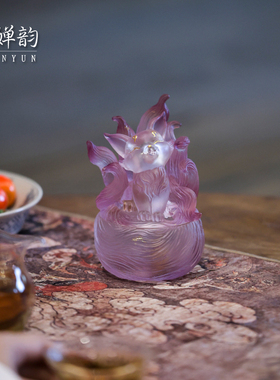 婵韵 心缘堂紫色渐变金琉璃九尾狐香炉烛台焚香炉香薰壶香器配件