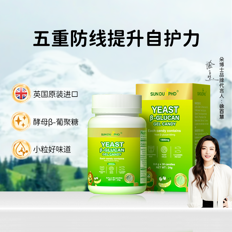 朵博士全家酵母β-葡聚糖