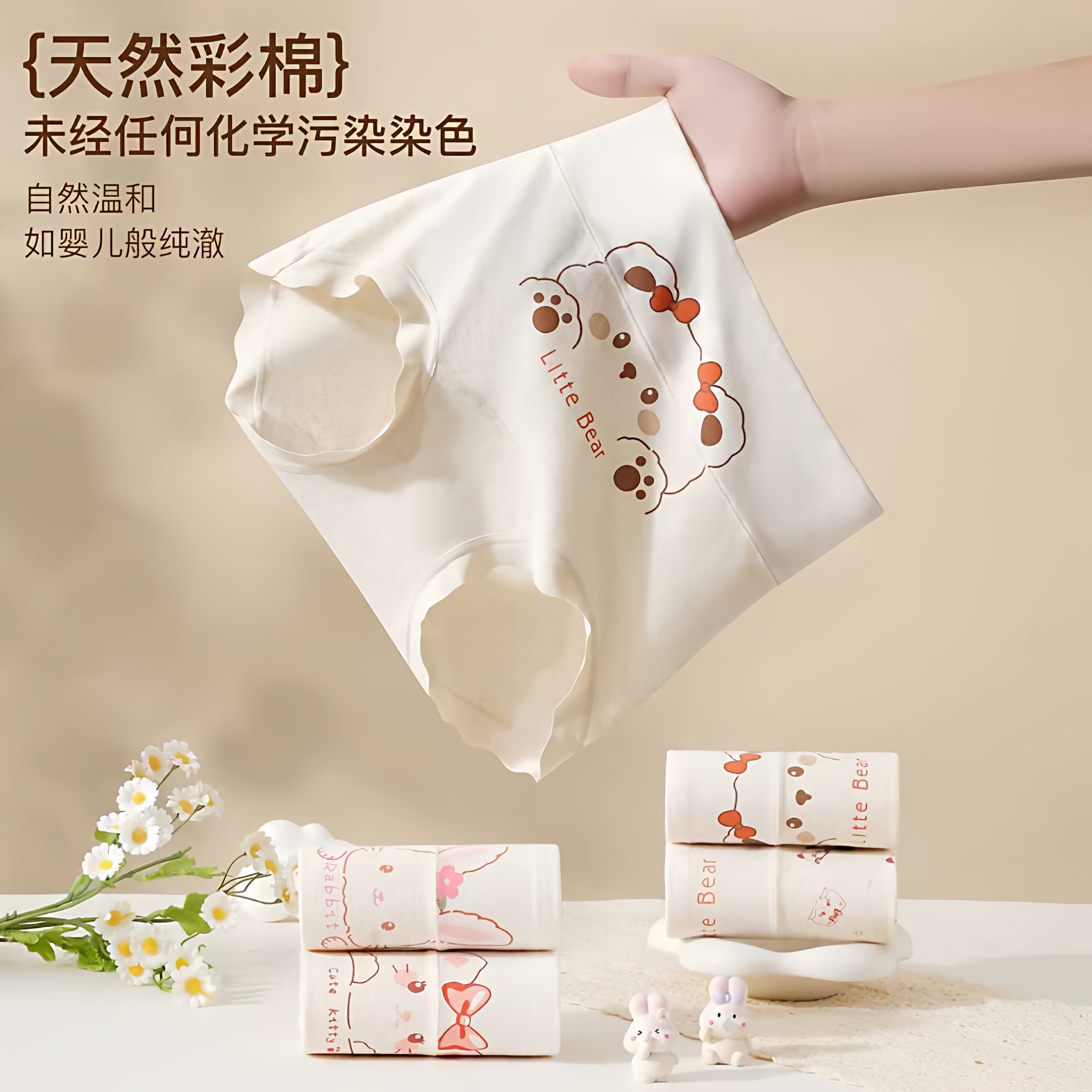 女童高腰内裤儿童纯棉全棉a类三角女孩中大童平角短裤不夹屁屁