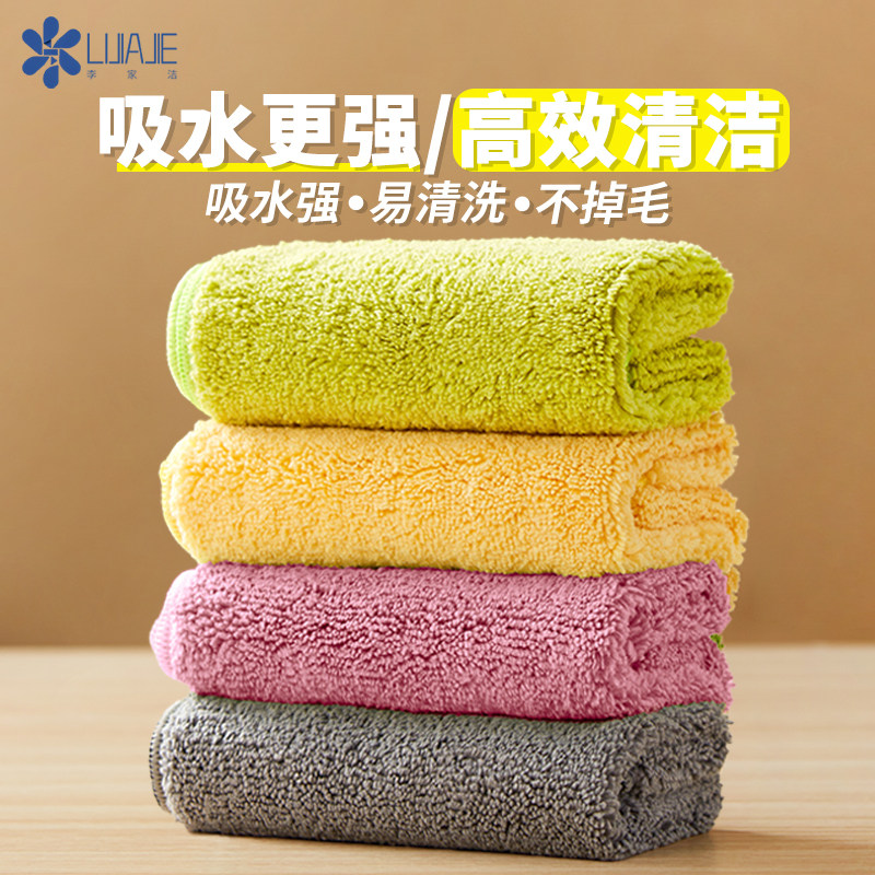 李家洁厨房强力去污餐桌玻璃多功能擦拭布30cm家用清洁布超细纤维
