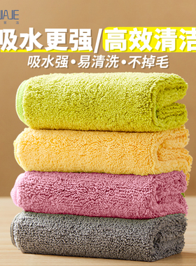 李家洁厨房强力去污餐桌玻璃多功能擦拭布30cm家用清洁布超细纤维