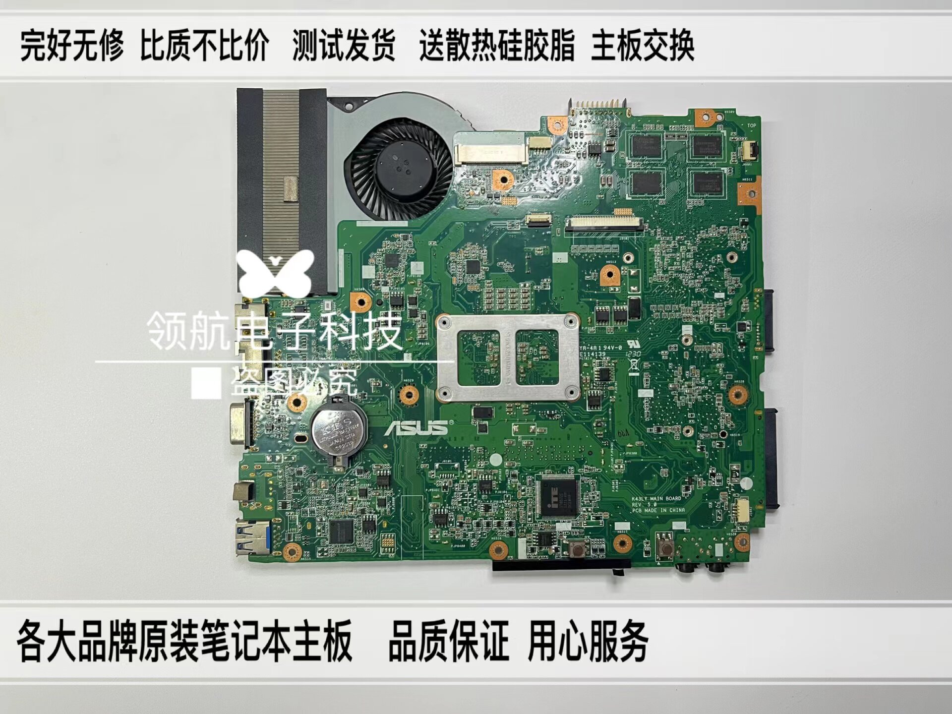 华硕笔记本x44h x54h k43ly k54ly k54hr k84hr主板cpu显卡套装原